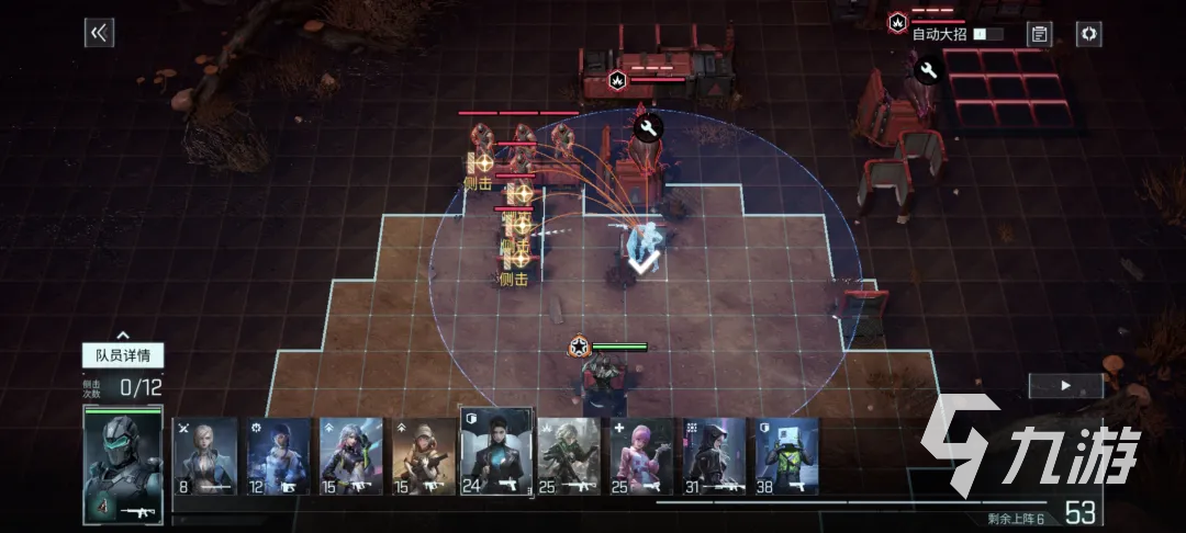 镭明闪击手游职业选择指南:三大职业特点与推荐搭配