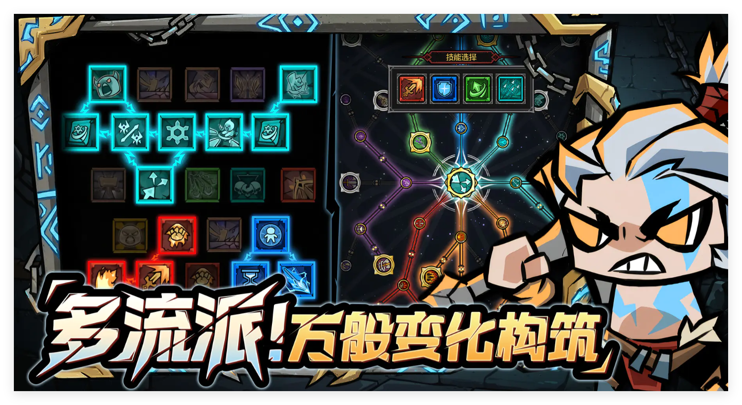 幻想之刃白萝莉角色配装指南：冰霜形态最佳装备搭配方案