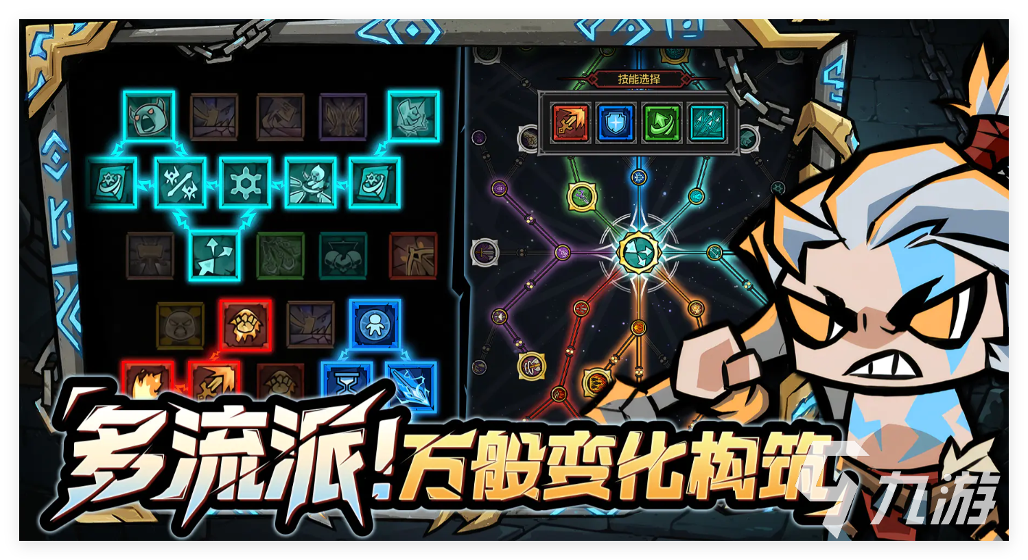 幻想之刃白萝莉角色配装指南:冰霜形态最佳装备搭配方案