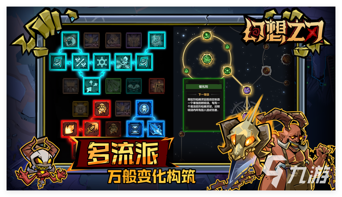 幻想之刃附魔方法详解:武器装备附魔步骤与技巧