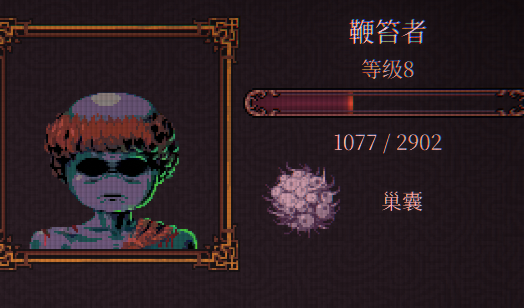 球比伦战记鞭笞者角色玩法详解与实战技巧分享