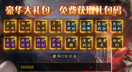 雷霆炸翻天不花钱玩法攻略：零充值也能畅玩的技巧与心得