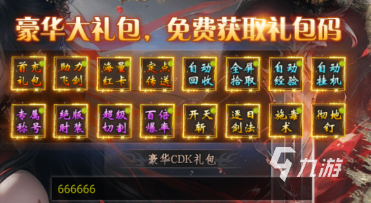 雷霆炸翻天不花钱玩法攻略:零充值也能畅玩的技巧与心得