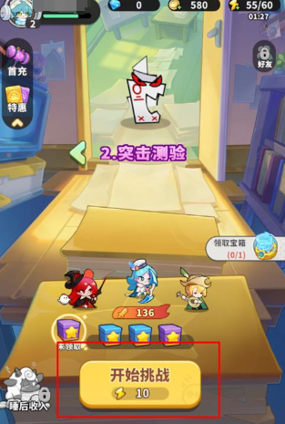 梦境护卫队进不去的常见原因及有效解决方法