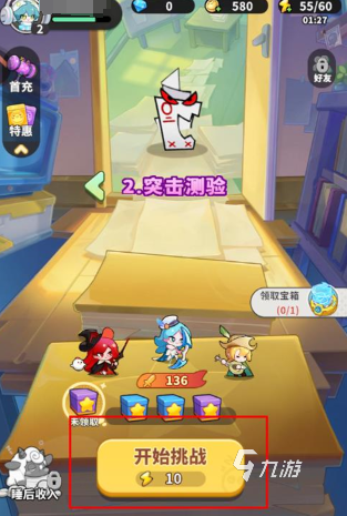 梦境护卫队进不去的常见原因及有效解决方法