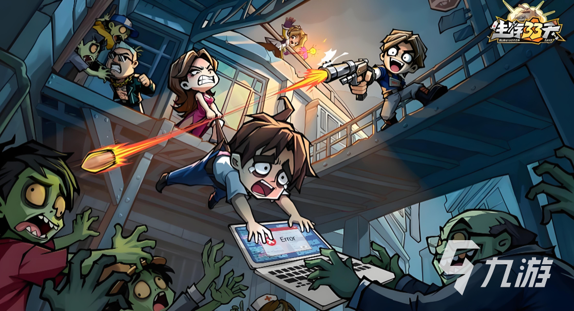 生存33天外骨骼套装最佳搭配方案与实用技巧