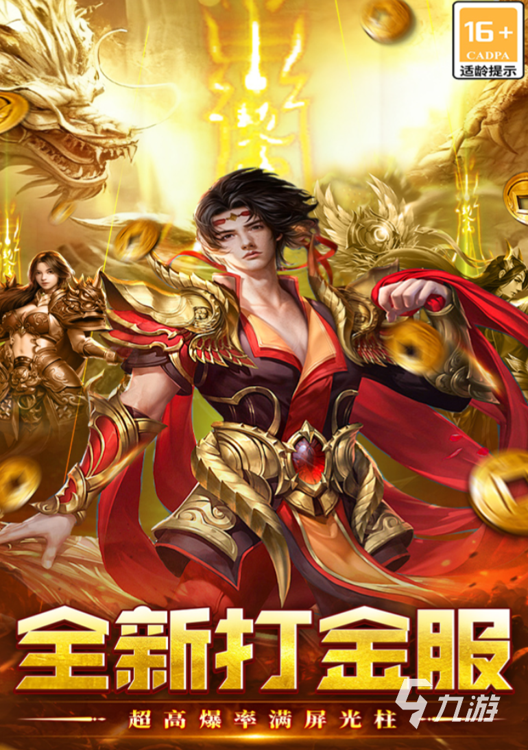 执剑江湖手游换装教程:详细步骤与换装入口位置说明