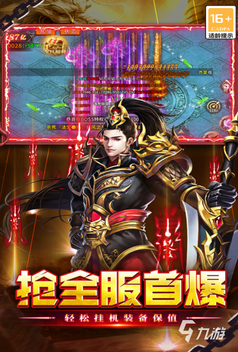 执剑江湖手游云瑶角色强度分析与核心玩法详解