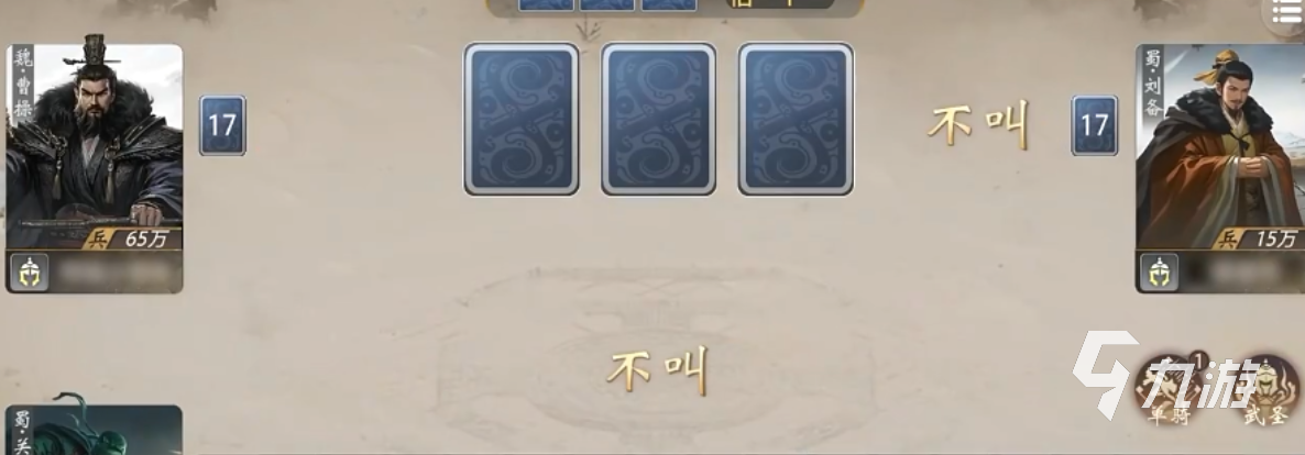 三国百将牌武将强度排行榜:最强武将TOP榜单与实战分析