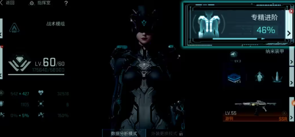 镭明闪击榴弹系统玩法详解：操作技巧与实战策略