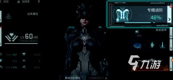 镭明闪击榴弹系统玩法详解:操作技巧与实战策略