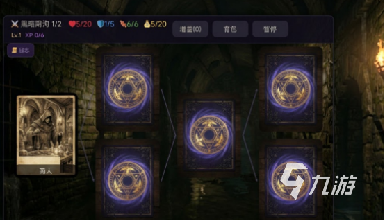 迷你地城手游好玩吗?深度解析玩法特色与玩家体验