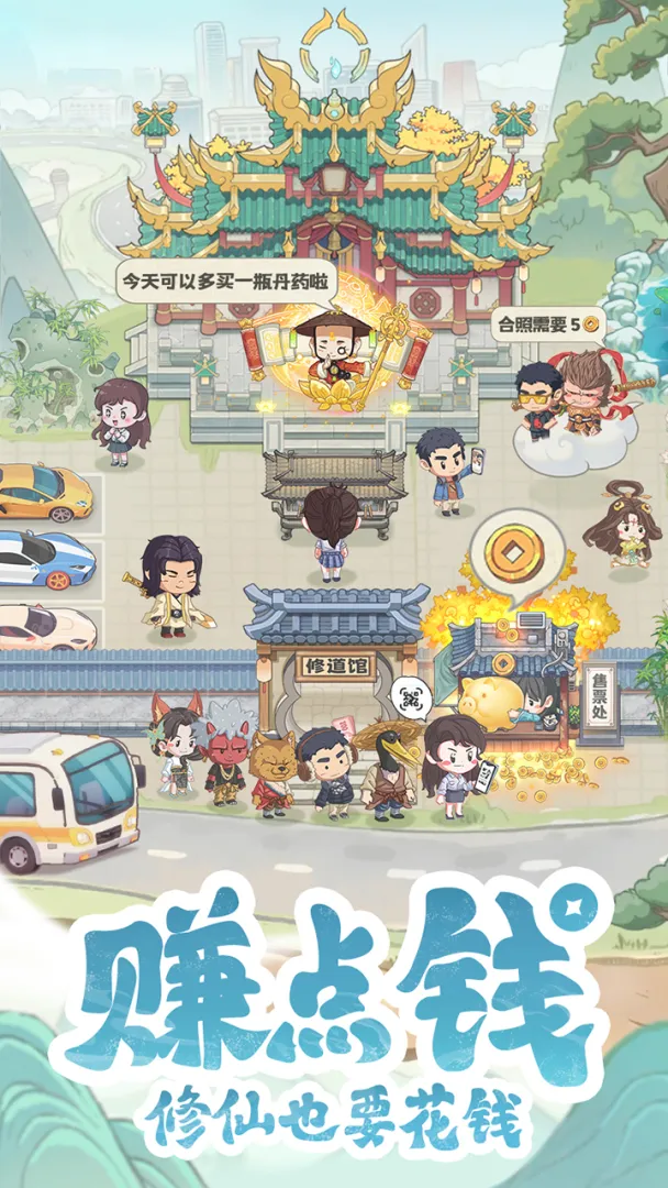 种田掌门人角色选择推荐：最强阵容搭配与新手入门指南