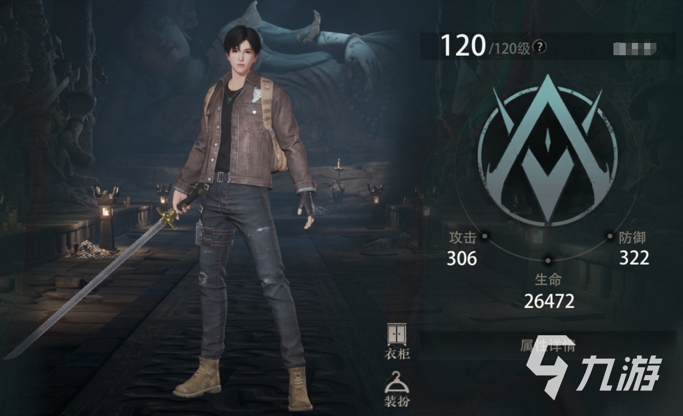 盗墓笔记启程主角名字及人物背景详细介绍