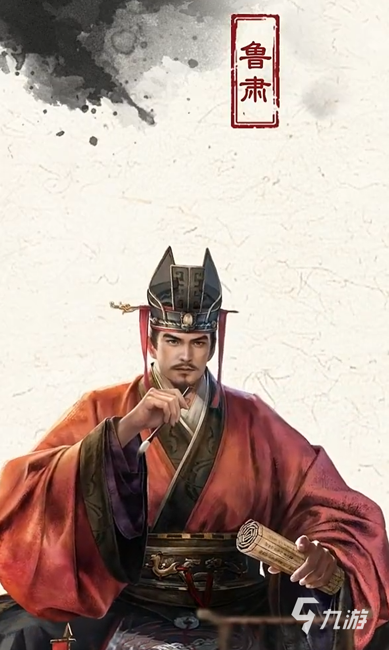 三国百将牌鲁肃技能强度分析及详细效果解析