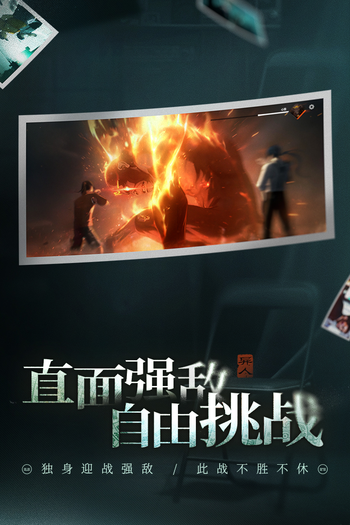 《异人之下》巴伦角色深度解析：能力设定、性格特点与剧情作用