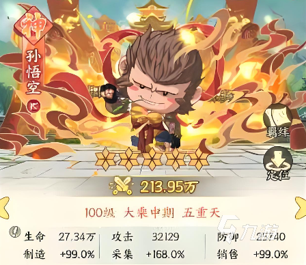 种田掌门人角色介绍:全角色图鉴与详细设定解析