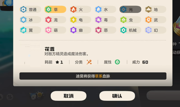 洛克王国世界宠物技能搭配指南：高效配招思路与实用组合推荐