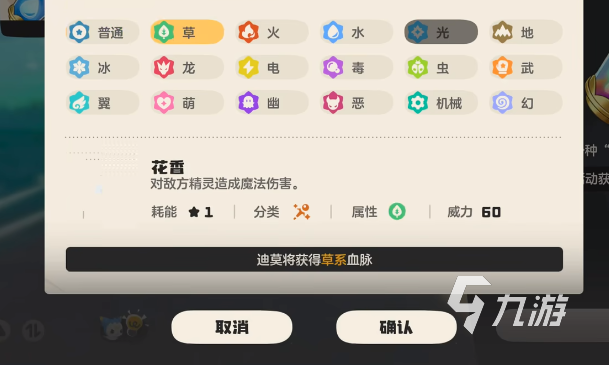 洛克王国世界宠物技能搭配指南:高效配招思路与实用组合推荐