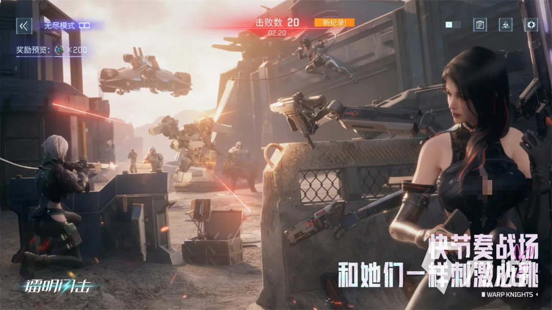 镭明闪击内存占用及下载大小详解