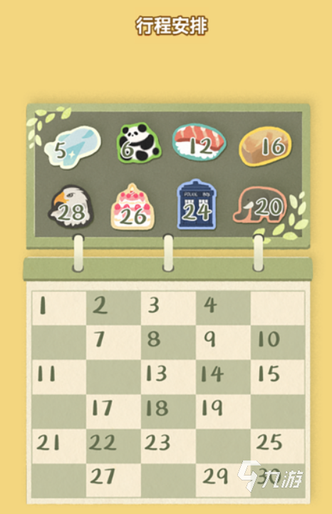 猫猫收纳大师游戏好玩吗?真实体验与玩法评测