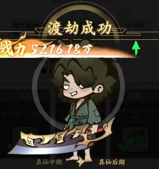 字走山海礼包码汇总及使用方法详解