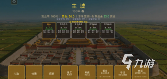 三国棋称霸手游好玩吗?深度解析游戏特色与玩家体验