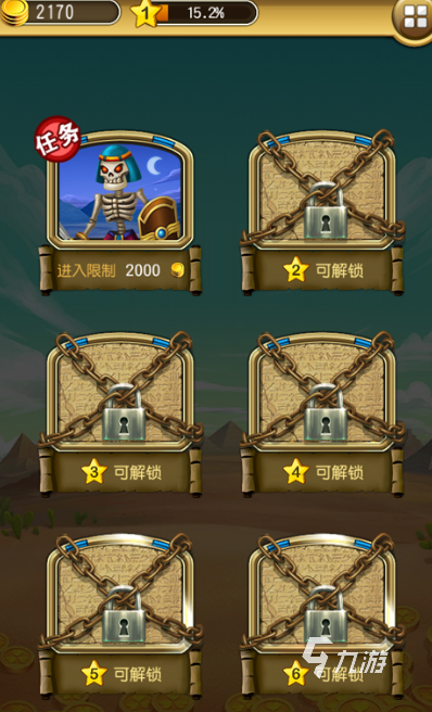 欢乐推币机公测时间公布:上线日期及预约方式详解