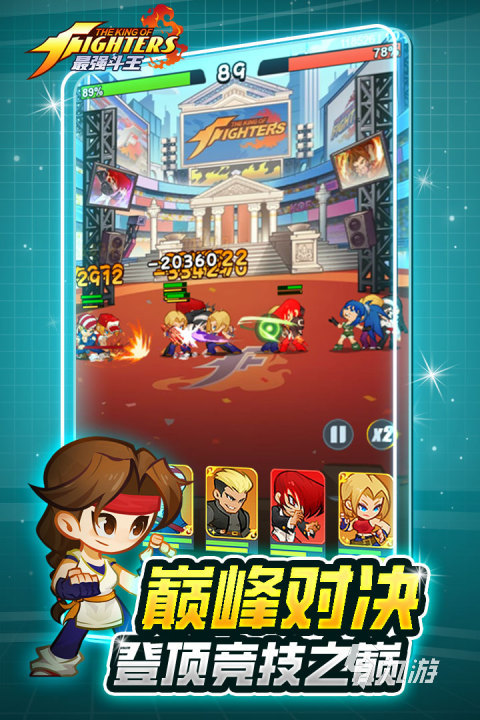 最强斗王钻石使用方法详解:功能作用与实用技巧