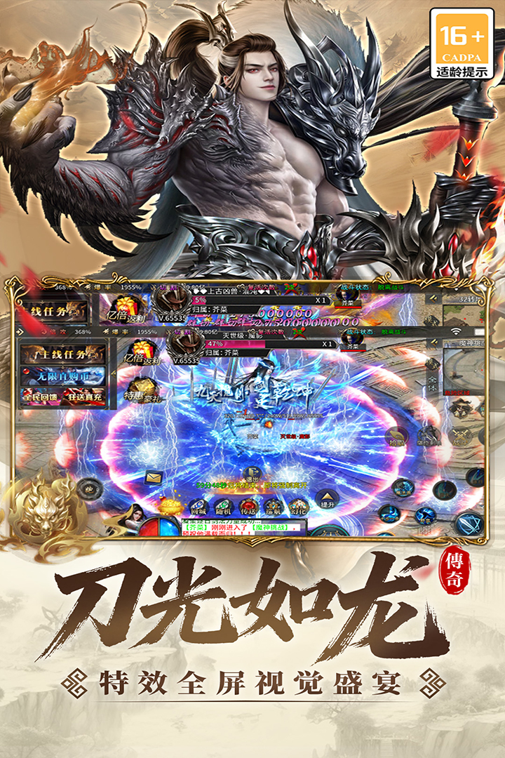 君临手游好玩吗？深度玩法攻略与新手入门指南