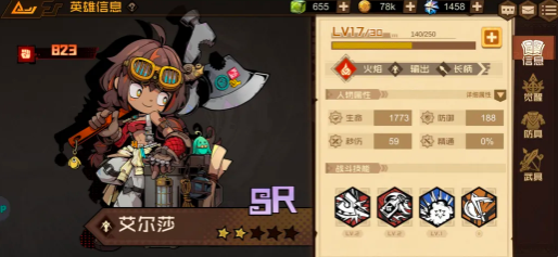 叠入深渊深渊向导英雄选择推荐与搭配攻略