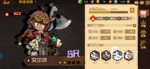 叠入深渊深渊向导英雄选择推荐与搭配攻略