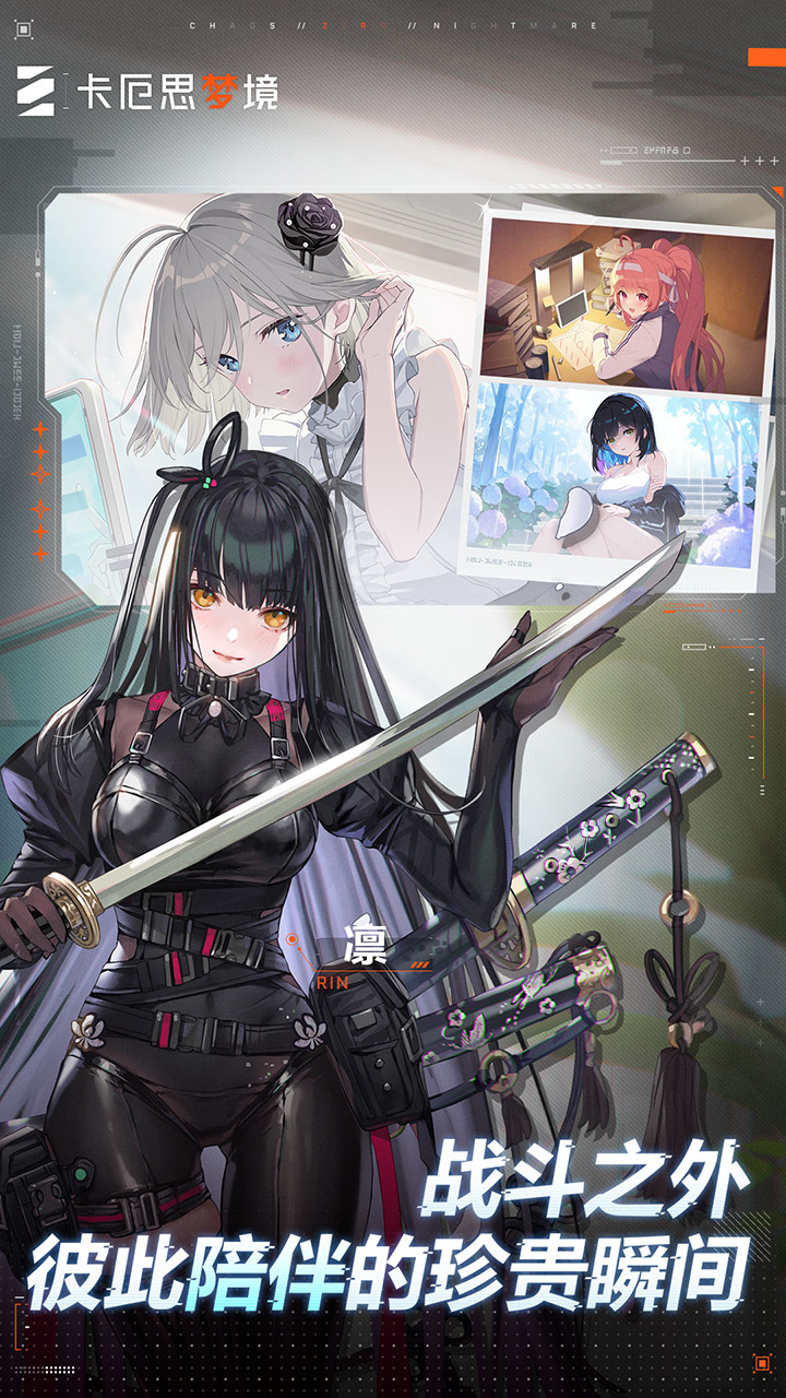 卡厄思梦境创伤单元码玩法详解：新手入门与进阶技巧