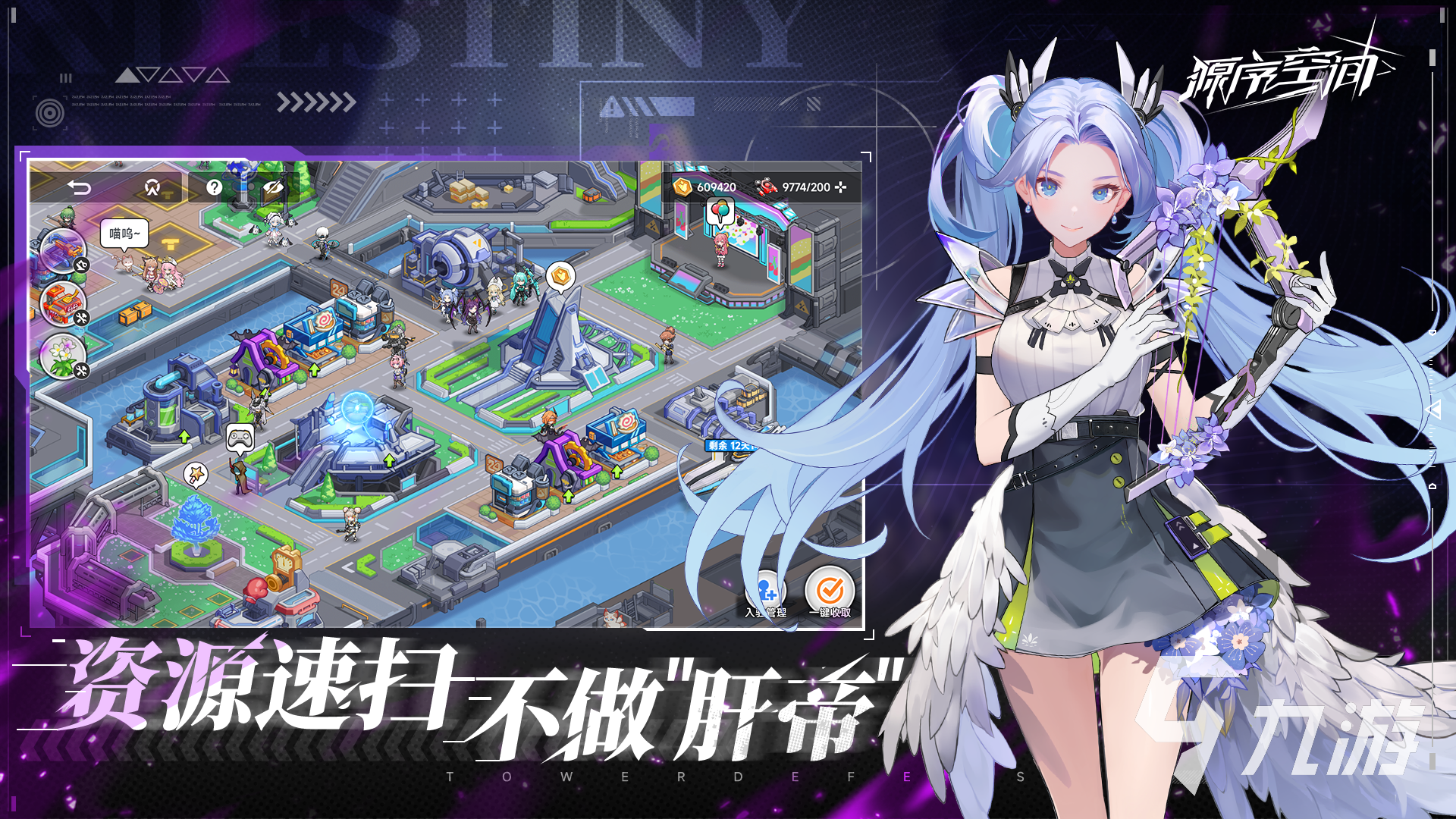 源序空间隐藏彩蛋全解析:探索游戏内所有趣味细节