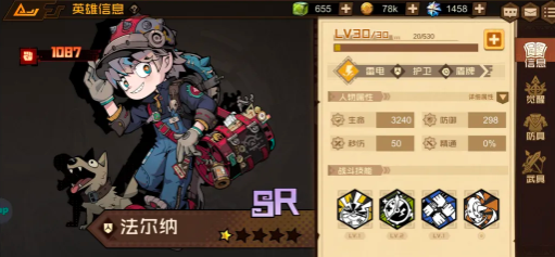 叠入深渊新手卡池自选角色推荐指南：哪个角色最适合新人玩家