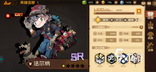 叠入深渊新手卡池自选角色推荐指南:哪个角色最适合新人玩家