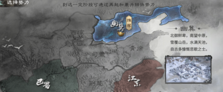 三国天下归心新手入门攻略：从零开始快速上手游戏玩法与技巧