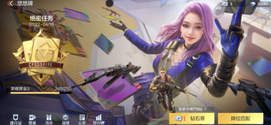 穿越火线枪战王者悠悠牌核心兵器阵容搭配与实战玩法详解