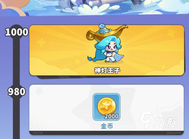 梦境护卫队七日任务全攻略:详细步骤与通关技巧