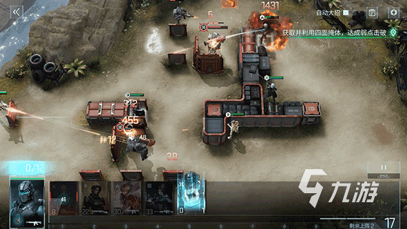 镭明闪击新手入门指南:从零开始快速上手玩法教程