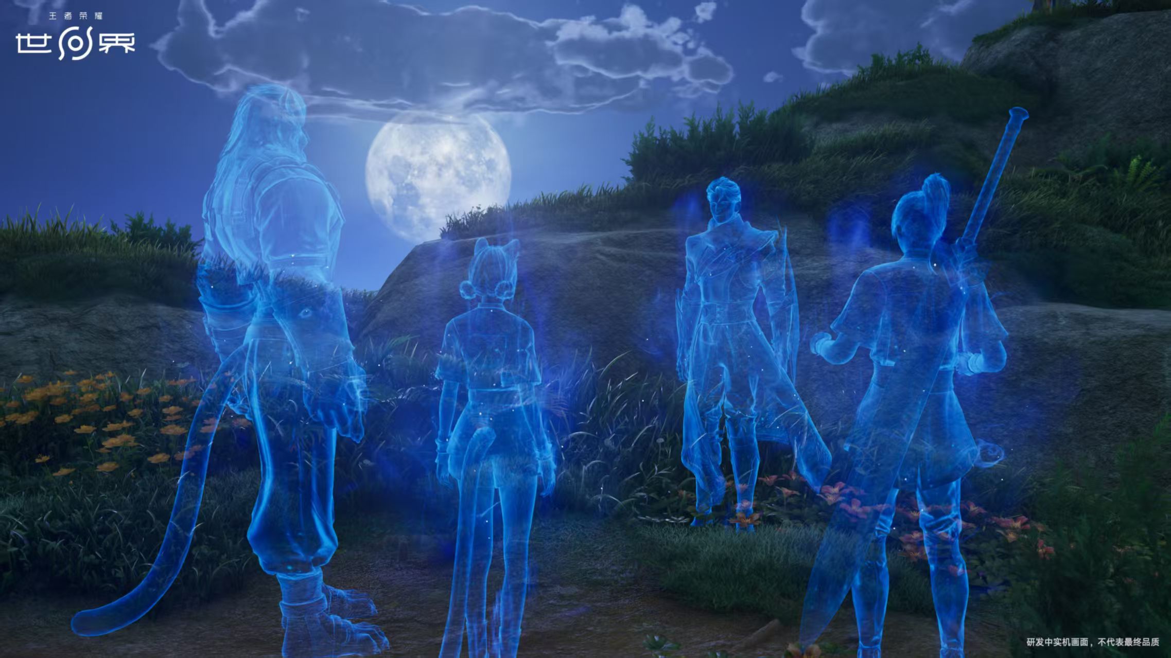 王者荣耀世界PK模式玩法详解与实战技巧