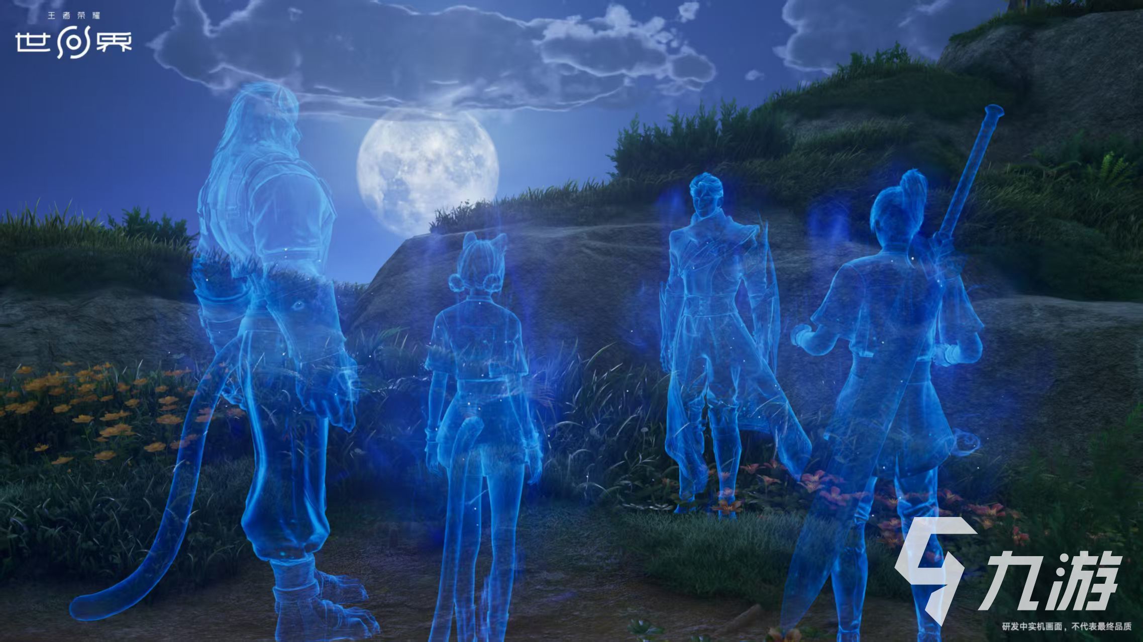 王者荣耀世界PK模式玩法详解与实战技巧