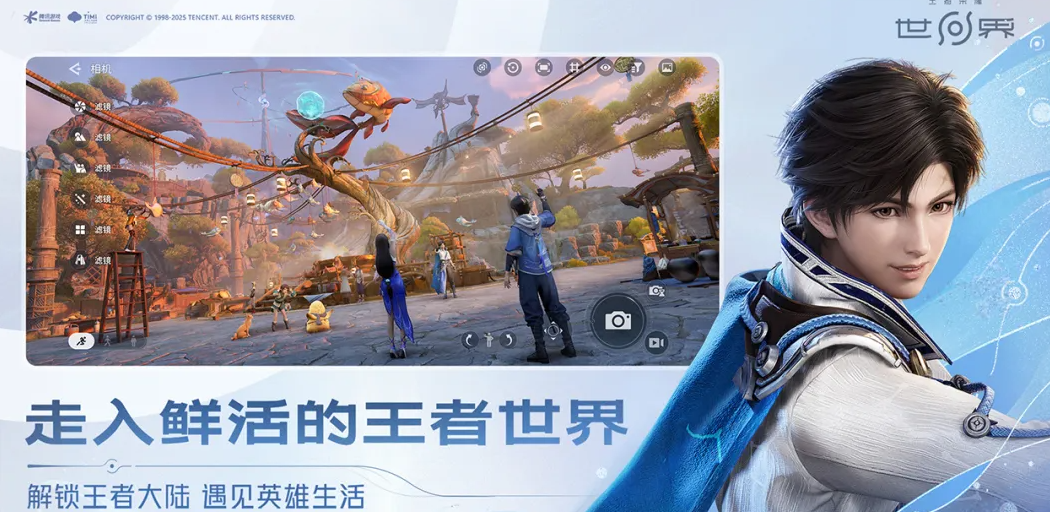 王者荣耀最低手机配置要求详解：流畅运行所需的处理器、内存与系统版本