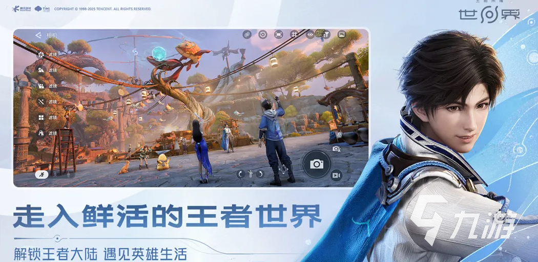 王者荣耀最低手机配置要求详解:流畅运行所需的处理器、内存与系统版本