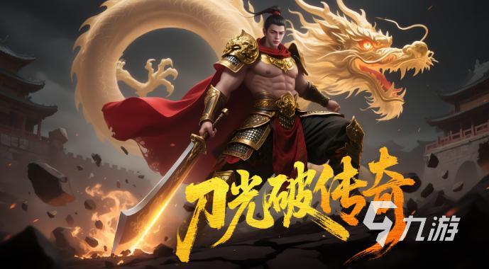 雷霆炸翻天开服前七天活动详情及新手福利汇总