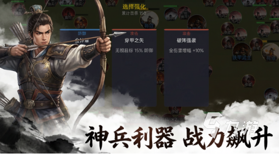 弹将三国公测时间公布:开服日期及预约入口一览