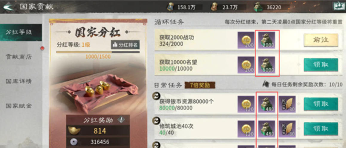 三国天下归心政盟登顶攻略：高效规划与实战策略分享