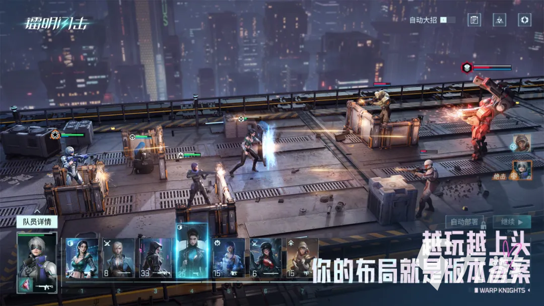 镭明闪击是哪家公司研发的