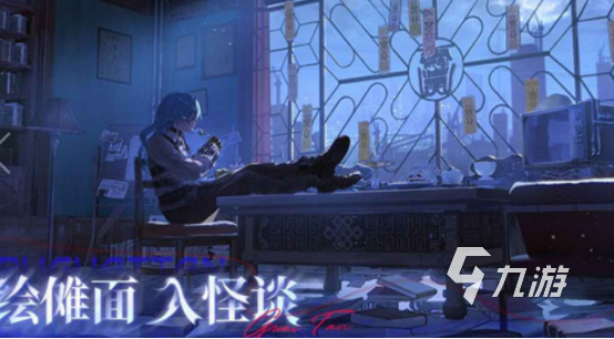 元夜十二谈手游好玩吗?深度解析游戏特色与玩法亮点