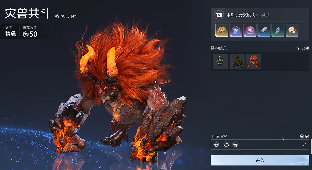 王者荣耀世界共斗副本详细打法攻略：通关技巧与阵容搭配